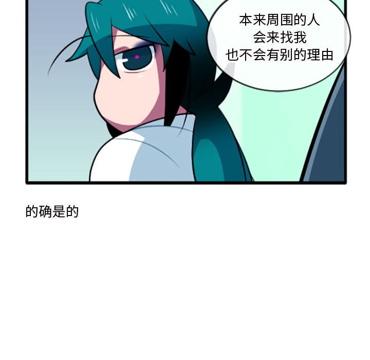 第 212 话11