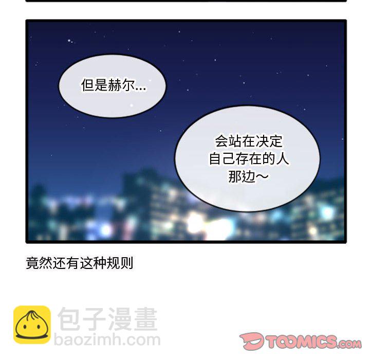 第 212 话14