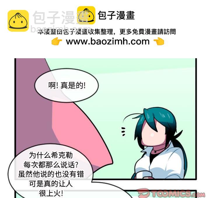 第 212 话2