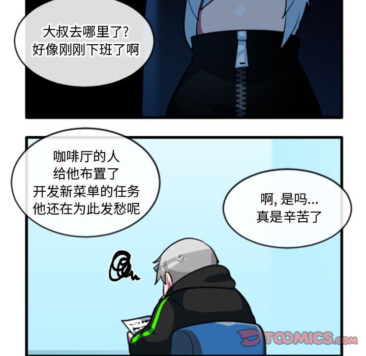 第 212 话20