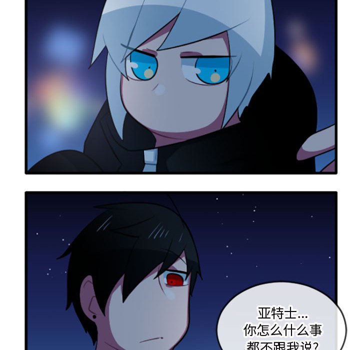 第 212 话23
