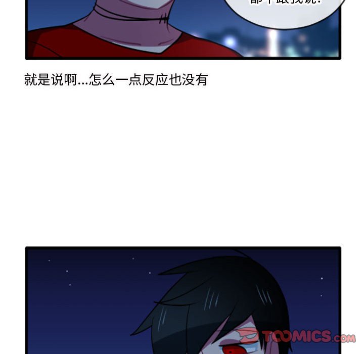 第 212 话24