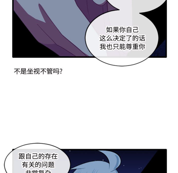 第 212 话27