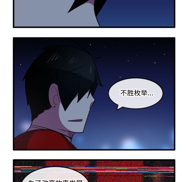 第 212 话29