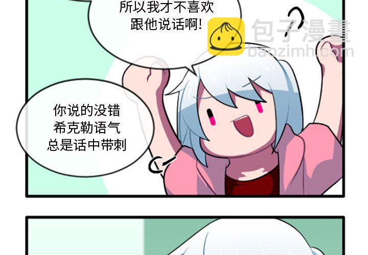第 212 话3