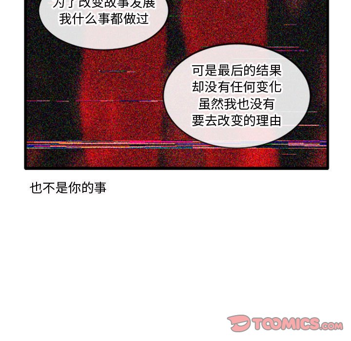 第 212 话30