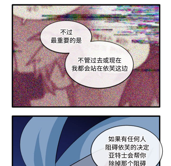 第 212 话31
