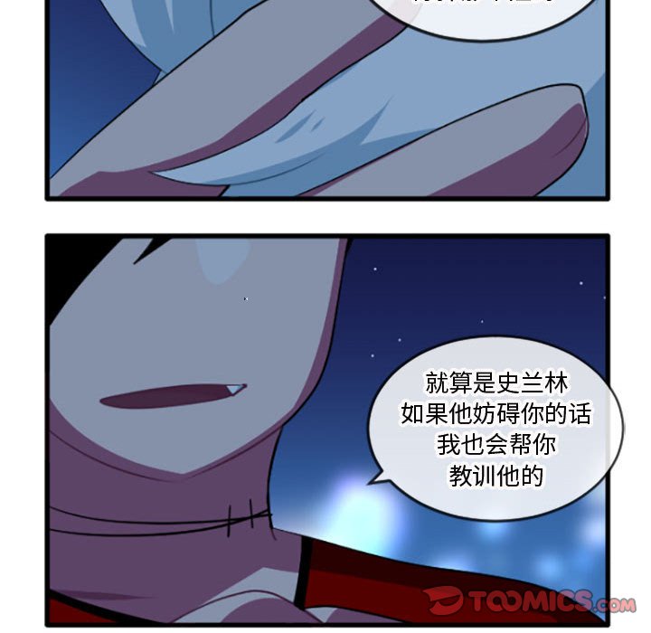 第 212 话32
