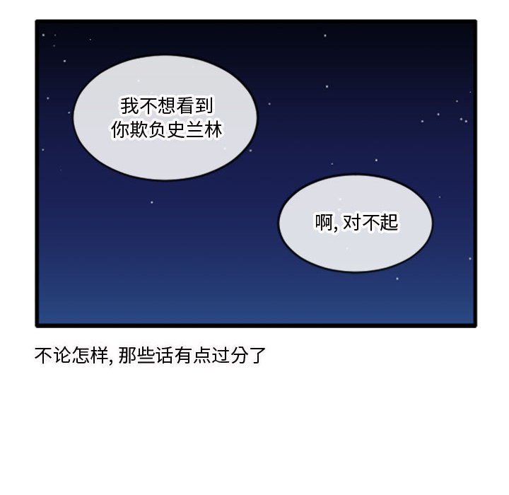 第 212 话33