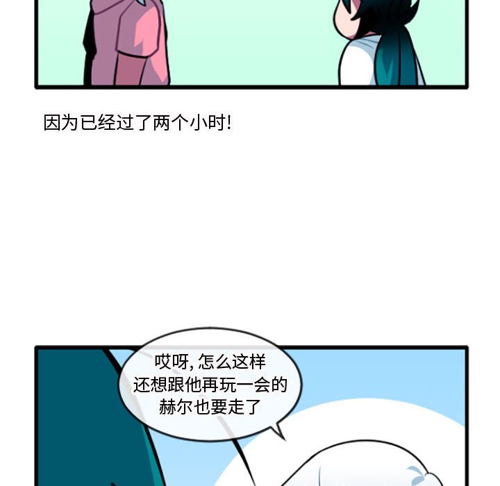 第 212 话5