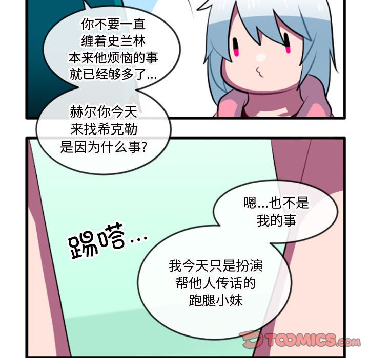 第 212 话6
