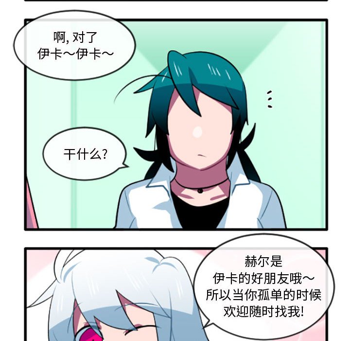 第 212 话7