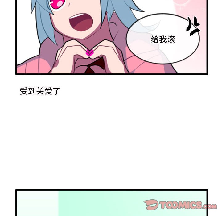 第 212 话8
