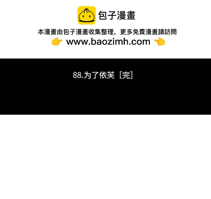 第 213 话1