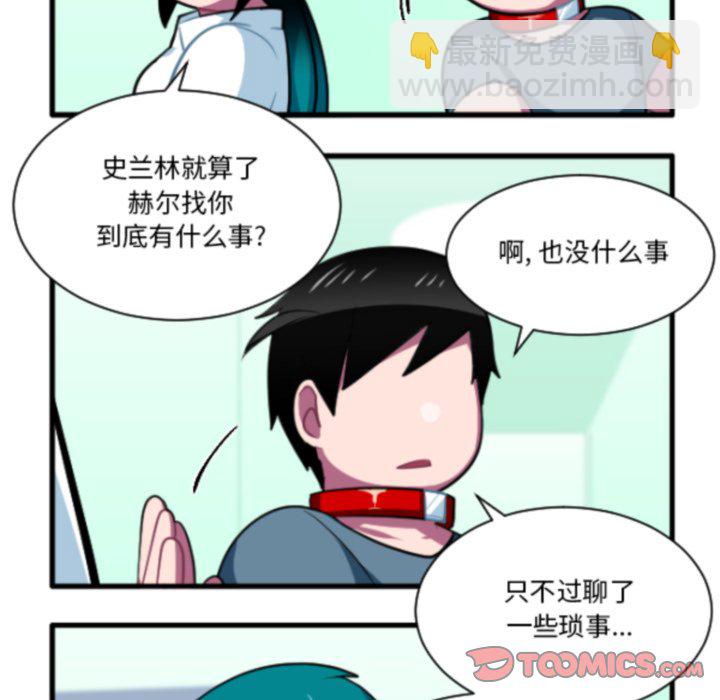 第 213 话10