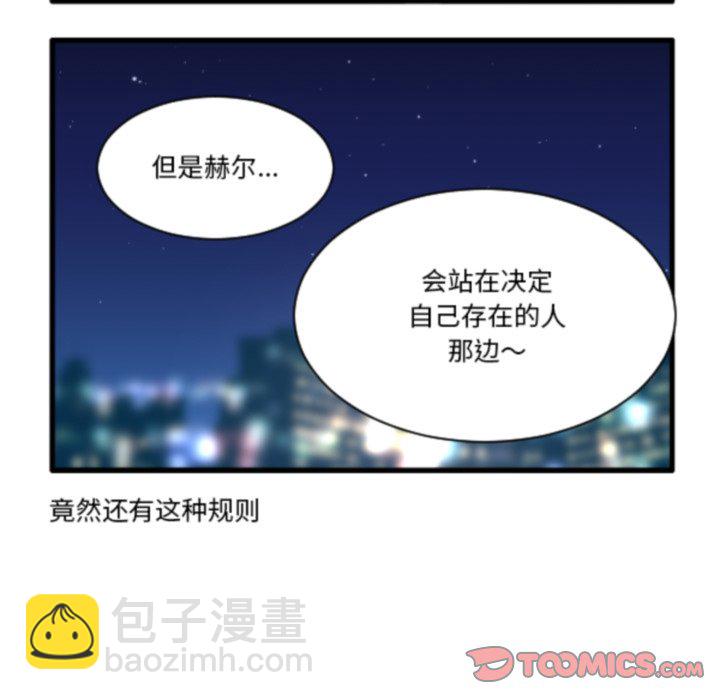 第 213 话14