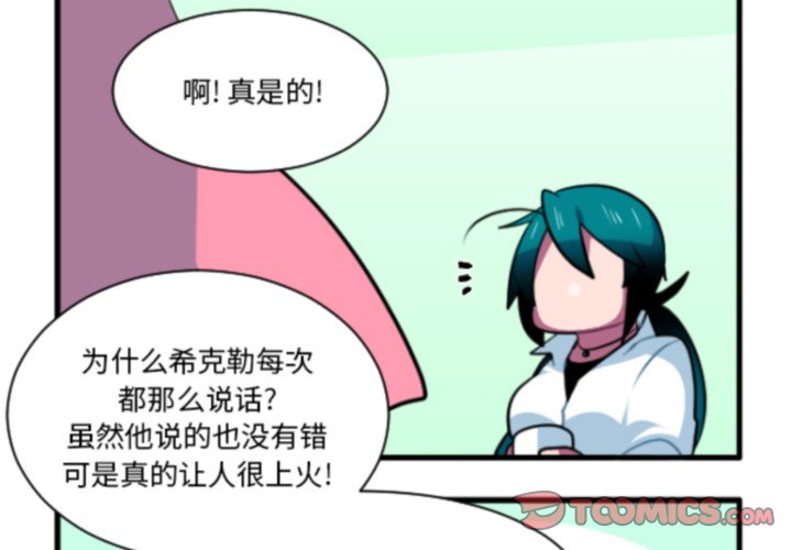 第 213 话2