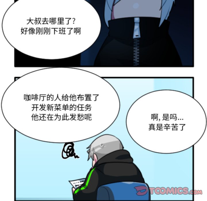 第 213 话20