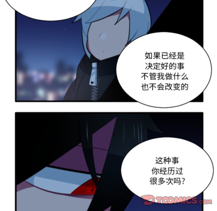 第 213 话28