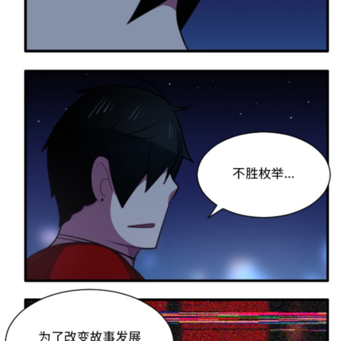 第 213 话29