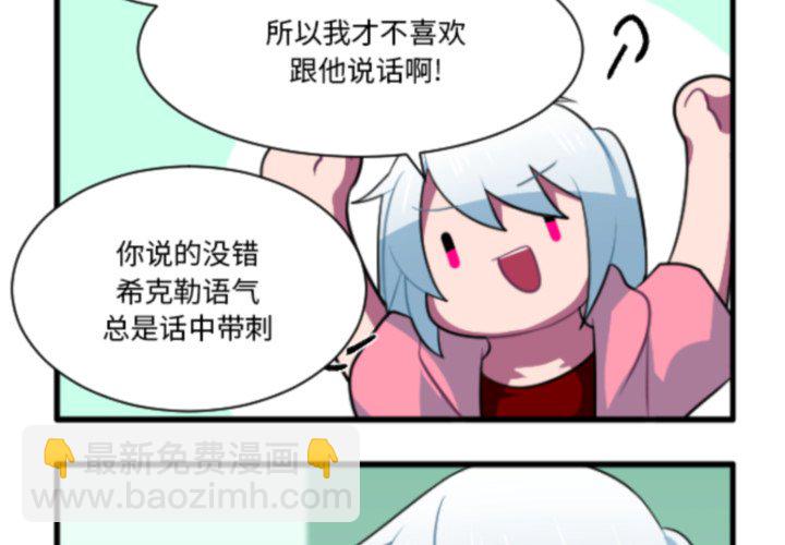 第 213 话3
