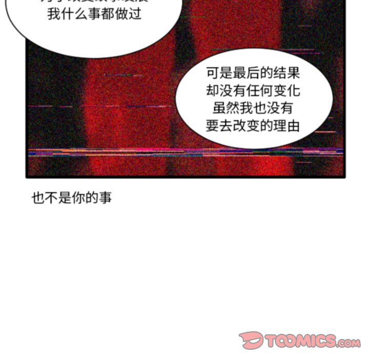 第 213 话30
