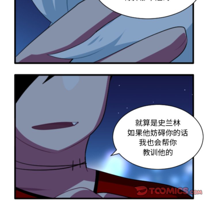 第 213 话32
