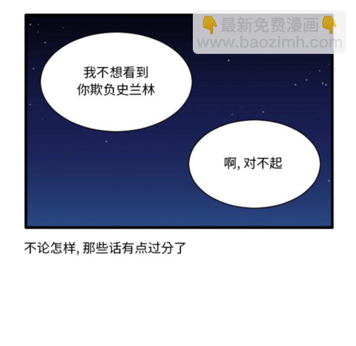 第 213 话33
