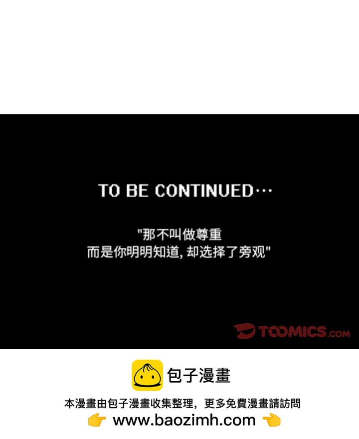 第 213 话34