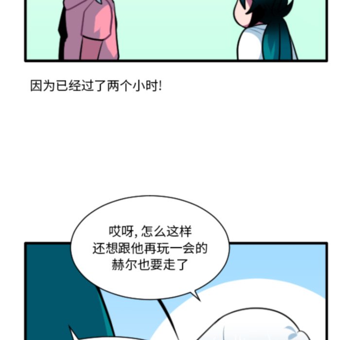 第 213 话5