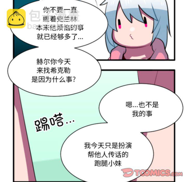 第 213 话6