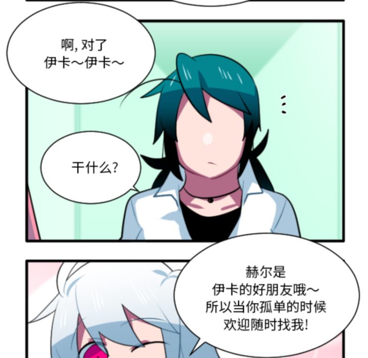第 213 话7