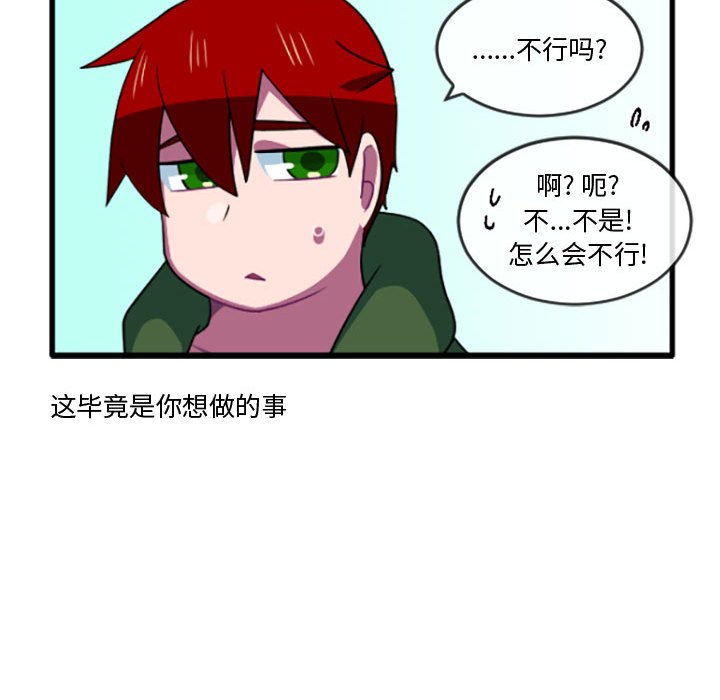 第 214 话11