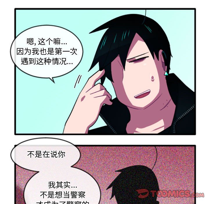 第 214 话12