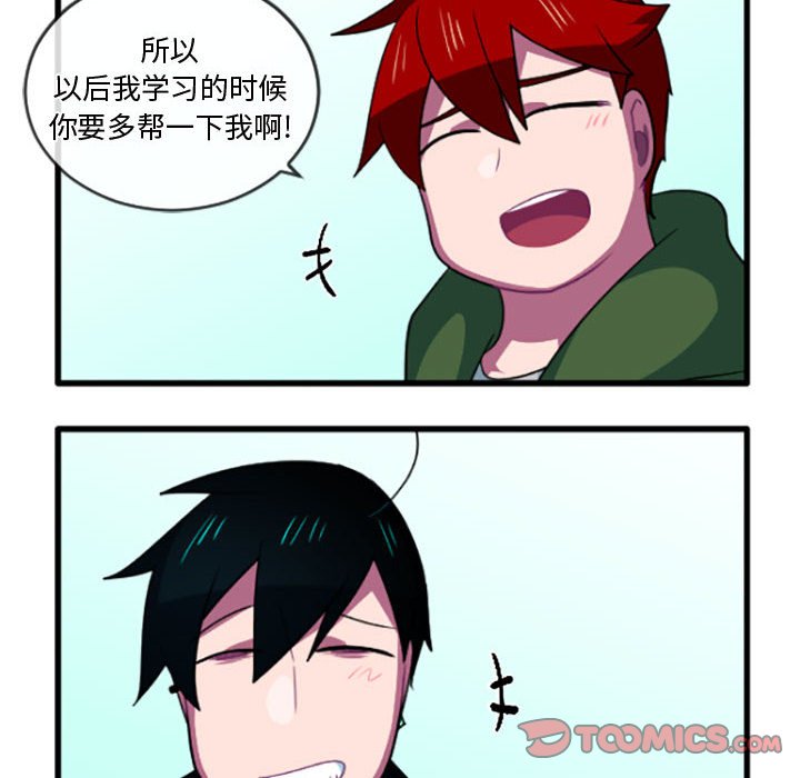 第 214 话16
