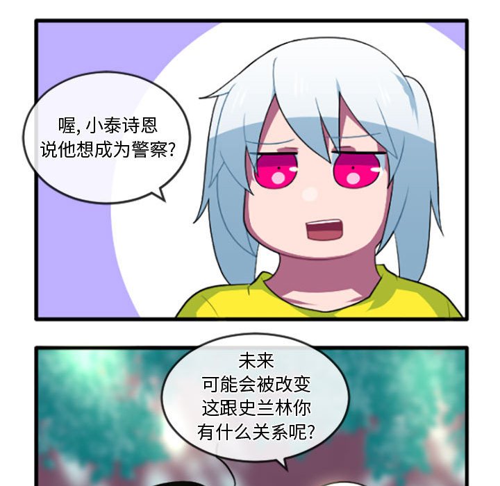 第 214 话19