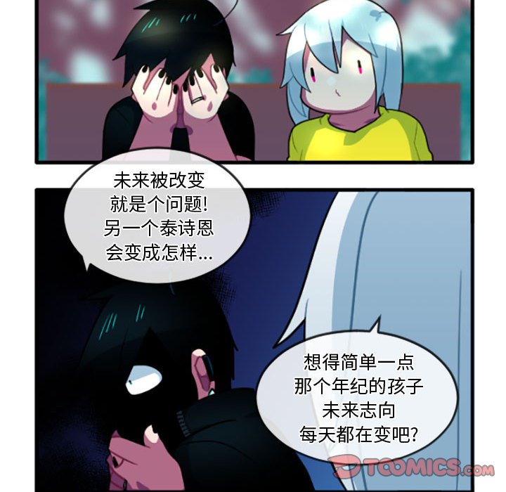 第 214 话20