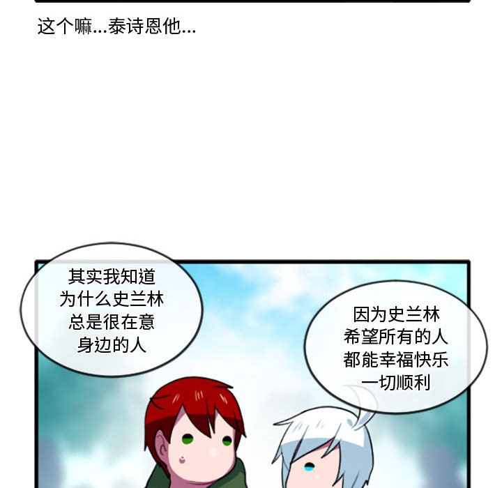 第 214 话21