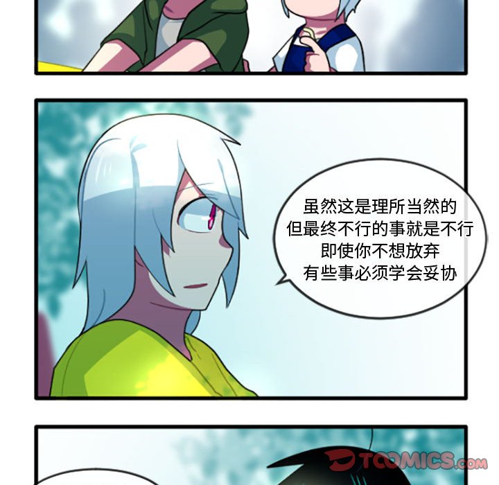 第 214 话22
