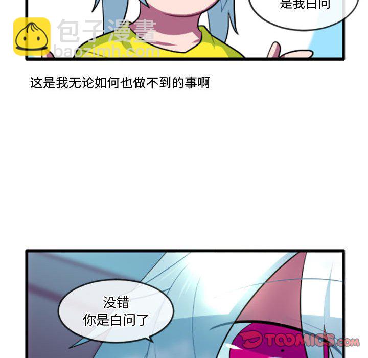 第 214 话24