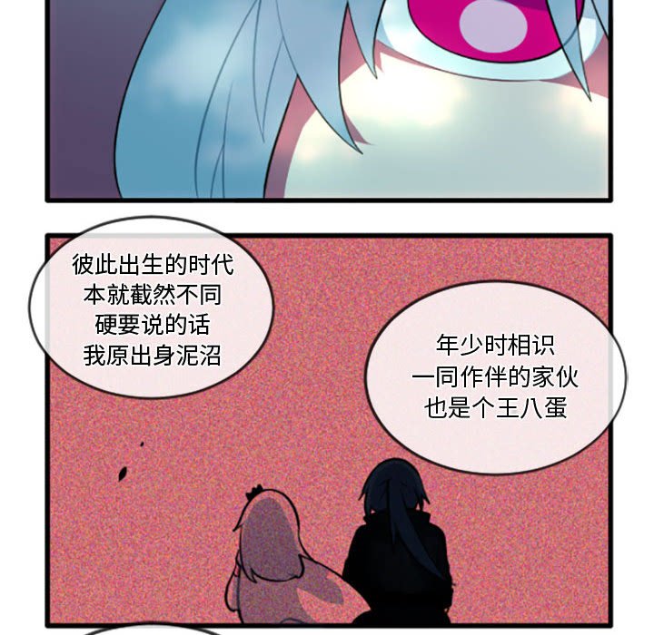 第 214 话25