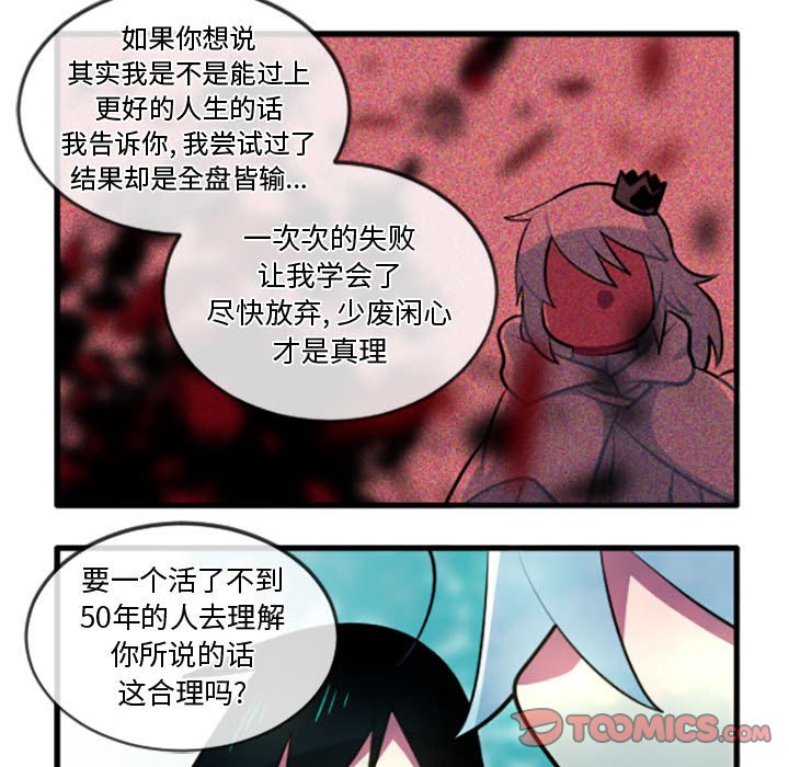 第 214 话26