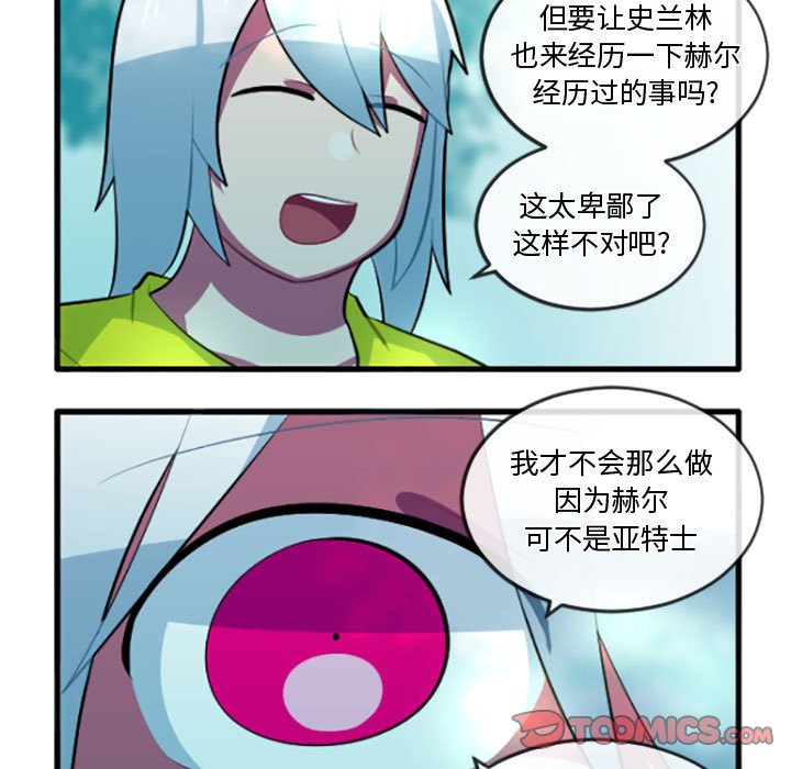 第 214 话28