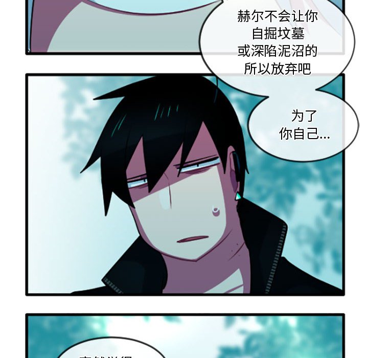 第 214 话29