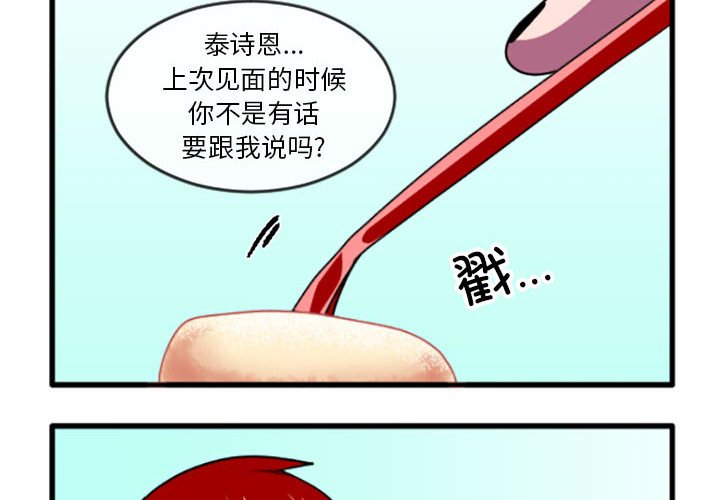 第 214 话3