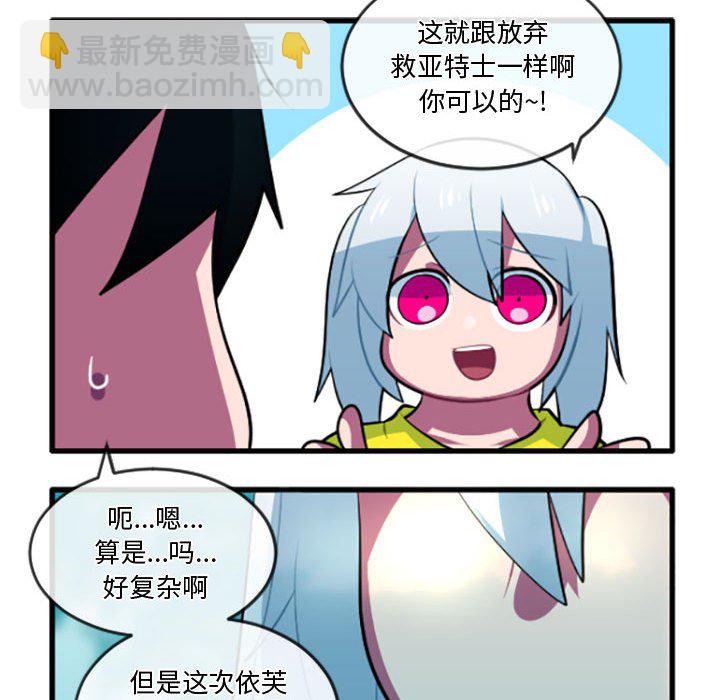 第 214 话31