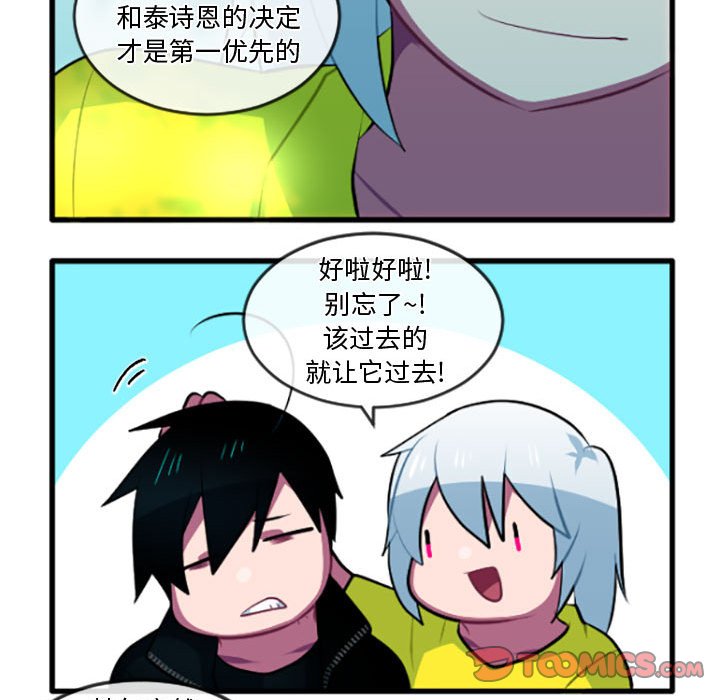 第 214 话32