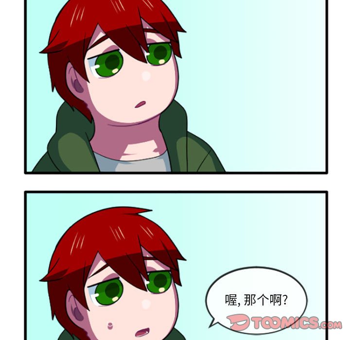 第 214 话4