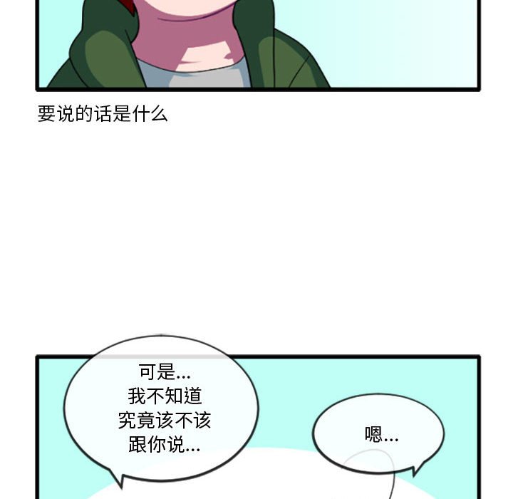 第 214 话5