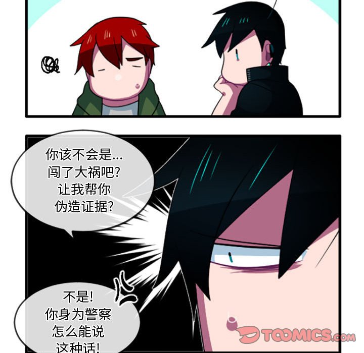 第 214 话6